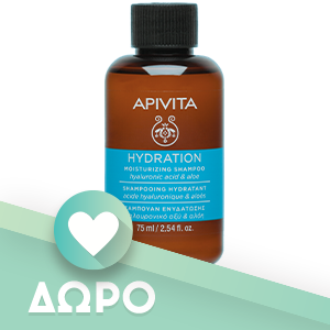 Apivita Hydra Treats Essentials to go