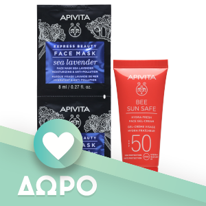Apivita Aqua Beelicious Oil-Free Hydrating Gel-Cream Light Texture Κρέμα Ενυδάτωσης Ελαφριάς Υφής 40ml & Δώρο Μαύρο Gel Καθαρισμού 50ml & μια Συλλεκτική Κορδέλα Μαλλιών