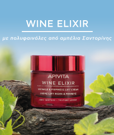 Wine Elixir