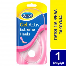 Scholl Gel Activ Extreme Heels No 35-40.5, 2τμχ