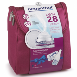Bepanthol Promo Antiwrinkle Cream 50ml & Body Lotion 100ml σε Πρακτικό Νεσεσέρ