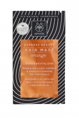 Apivita Express Beauty Hair Mask Orange, Μάσκα Μαλλιών για Λάμψη & Αναζωογόνηση με Πορτοκάλι 20ml