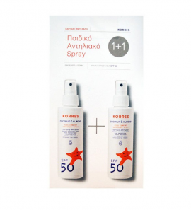 Korres Set Children's Sunscreen Spray Coconut & Almond SPF50 2x150ml 1 + 1 GIFT