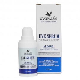 Anaplasis Eye Serum Puffiness & Dark Circles Με Ζαφείρι, Τριπεπτίδια, Αλόη & Υαλουρονικό Δύο Τύπων – 15 ml