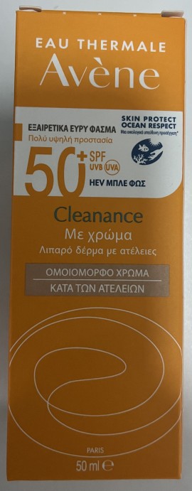 Avene Cleanance με Χρώμα SPF50+ 50ml