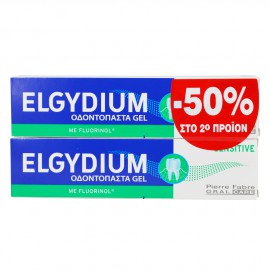 Elgydium Οδοντόκρεμα Sensitive 75ml 1+1 ΔΩΡΟ