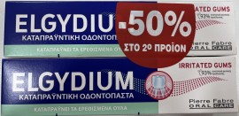 Elgydium Οδοντόκρεμα Irritated Gums 75ml 1+1 ΔΩΡΟ