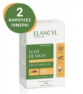 Elancyl Slim Design Gellule Minceur Συμπλήρωμα Διατροφής για Αδυνάτισμα και Σύσφιξη 60 Κάψουλες