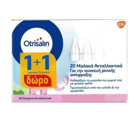 Otrisalin 20 Μαλακά Ανταλλακτικά για την συσκευή ρινικής απόφραξης + 10 ΔΩΡΟ