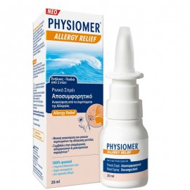 Physiomer Allergy Relief 2ετών+ 20ml