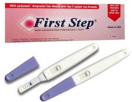First Step Διπλό Τεστ Εγκυμοσύνης 2τμχ