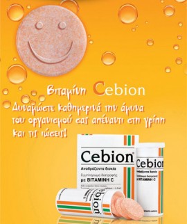 Cebion Συμπλήρωμα Διατροφής με βιταμίνη C 20 eff.tabs
