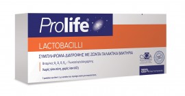 Prolife Lactobacilli 7 φιαλίδια των 8ml + ΔΩΡΟ Prolife Μασώμενα Δισκία