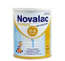 Novalac Premium 1, από τη Γέννηση έως τον 6ο Μήνα 400g