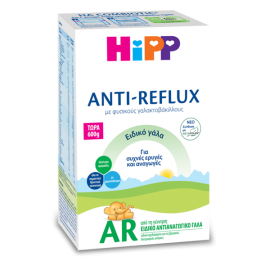Hipp Anti-Reflux  με φυσικούς γαλακτοβάκιλλους από την γέννηση 600gr