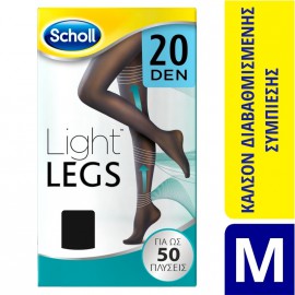 Scholl Light Legs Καλσόν Διαβαθμισμένης Συμπίεσης 20Den Black Medium 1 ζευγάρι