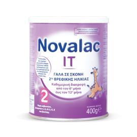 Novalac IT 2, Γάλα σε σκόνη 2ης Βρεφικής Ηλικίας από τον 6ο μήνα 400gr