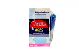 Physiodose Φυσιολογικός Ορός Αποστειρωμένος 30 αμπούλες x 5 ml 2 τεμάχια Με Δώρο Παιδική Τσάντα Χρώμα Μπλε