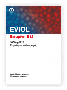 Eviol Vitamin B12 30 Μαλακές Κάψουλες