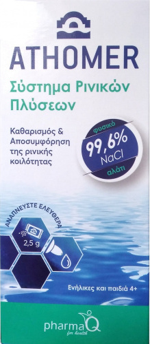 Athomer Nasal Wash System 99.6% NaCl Διάλυμα Ρινικών Πλύσεων για Ενήλικες και Παιδιά άνω των 4+ Ετών 250ml