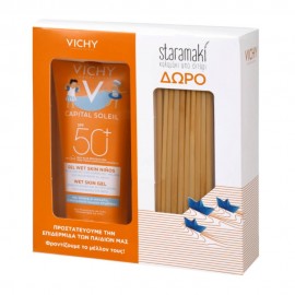 Vichy Set Capital Soleil Wet Skin Gel kids SPF50+ 200ml & Δώρο STARAMAKI set Καλαμάκια από Σιτάρι