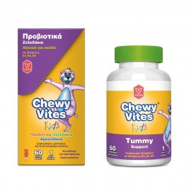 Vican Chewy Vites Kids Προβιοτικά Ζελεδάκια για Παιδιά 60τμχ