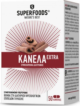 Superfoods Κανέλα Extra Eubias 50 Capsules