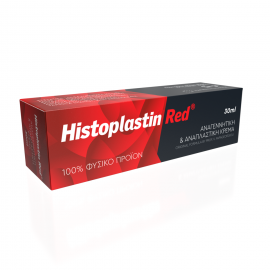 Histoplastine Red 30ml
