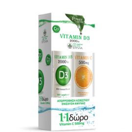 Power Health PROMO Vitamin D3 2000iu Stevia με Γεύση Λεμόνι Συμπλήρωμα Διατροφής για το Ανοσοποιητικό Σύστημα 20 Αναβράζοντα Δισκία - ΔΩΡΟ Vitamin C 500mg με Γεύση Πορτοκάλι