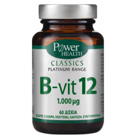 Power Health Classics Platinum B - Vit 12 1000μg 60 tabs