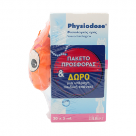 Physiodose Φυσιολογικός Ορός Αποστειρωμένος 30 αμπούλες x 5 ml 2 τεμάχια Με Δώρο Παιδική Τσάντα Χρώμα Πορτοκαλί