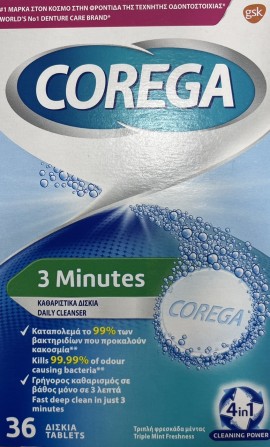 Corega 3 Minutes Καθαριστικά Δισκία για Τεχνητή Οδοντοστοιχία 36 δισκία