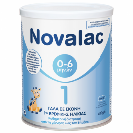 Novalac 1, Βρεφικό Γάλα σε Σκόνη από την γέννηση έως τον 6ο μήνα 400gr