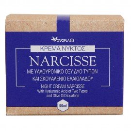 Anaplasis Κρέμα Νυκτός Narcisse – Με Υαλουρονικό Οξύ Δύο Τύπων και Σκουαλένιο Ελαιολάδου – 50 ml