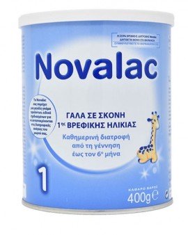 Novalac 1, Baby Milk Powder from birth to 6 months 400gr