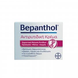 Bepanthol Αντιρυτιδική Κρέμα για Πρόσωπο-Μάτια-Λαιμό 50ml