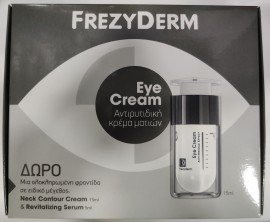 Frezyderm Eye Cream 15ml + ΔΩΡΟ Neck Contour Cream 15ml & Revitalizing Serum 5ml