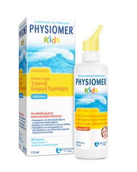 Physiomer Kids Ρινικό Σπρέι για παιδιά από 2 ετών 115ml