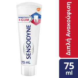 Sensodyne Sensitivity & Gum 75ml Οδοντόκρεμα για Ευαίσθητα Δόντια και Ούλα που αιμορραγούν