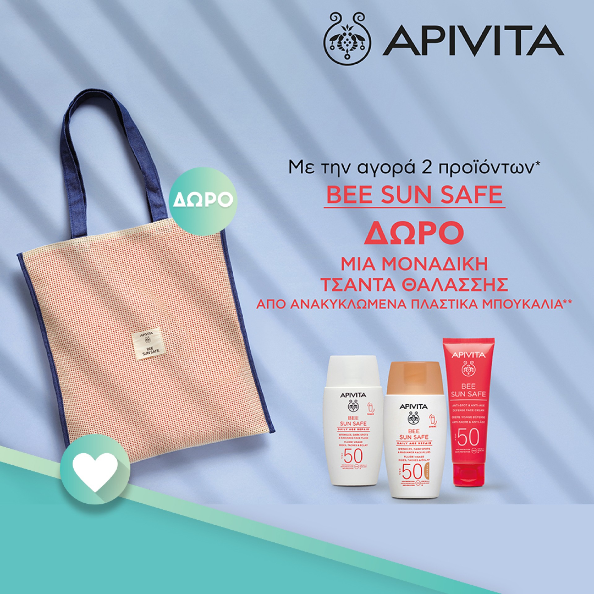 Apivita Bee Sun Safe