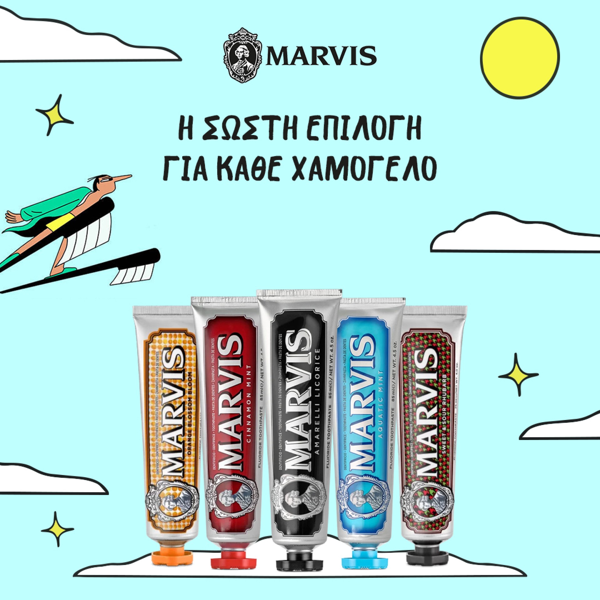 Marvis