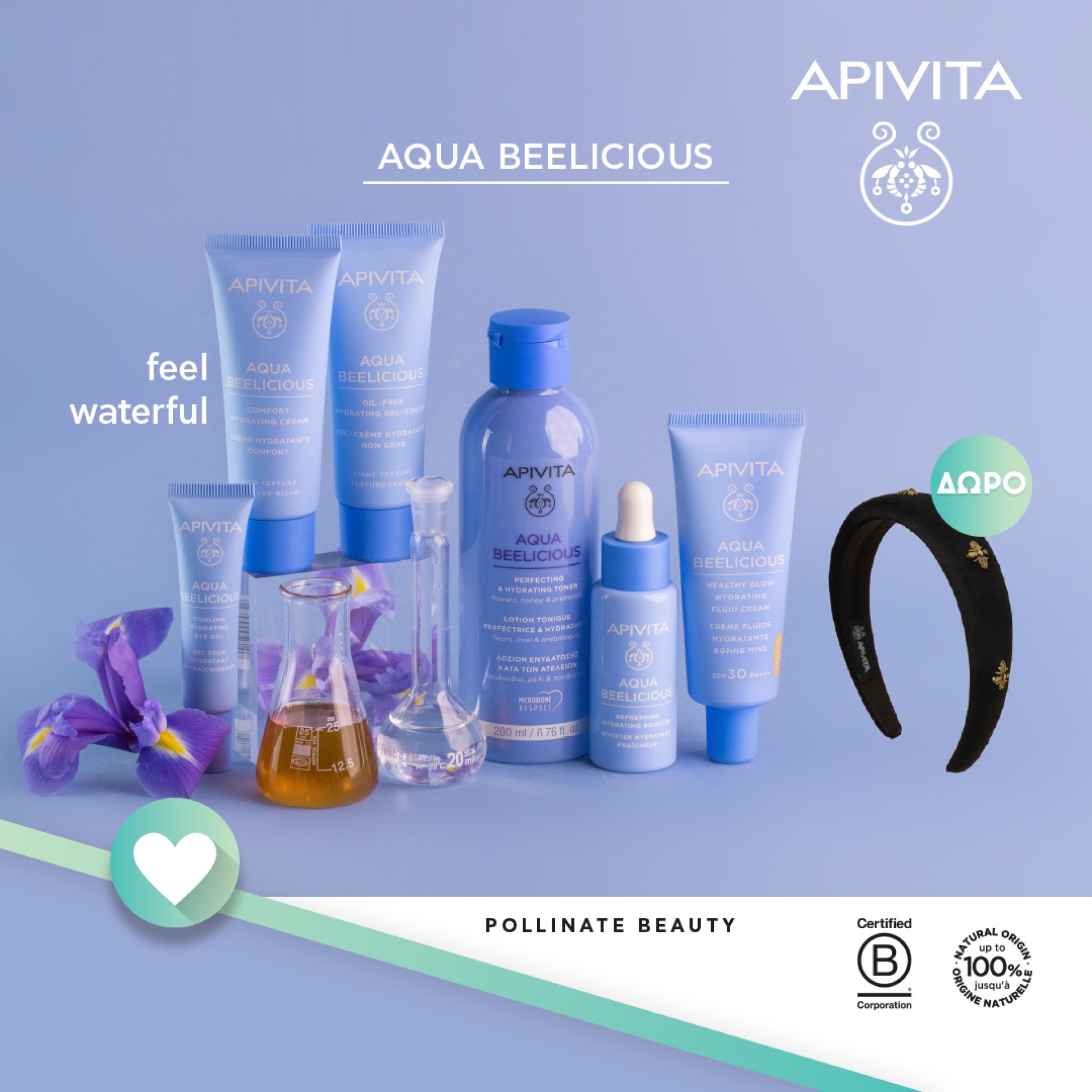 Με την αγορά 2 προϊόντων Apivita Aqua Beelicious,