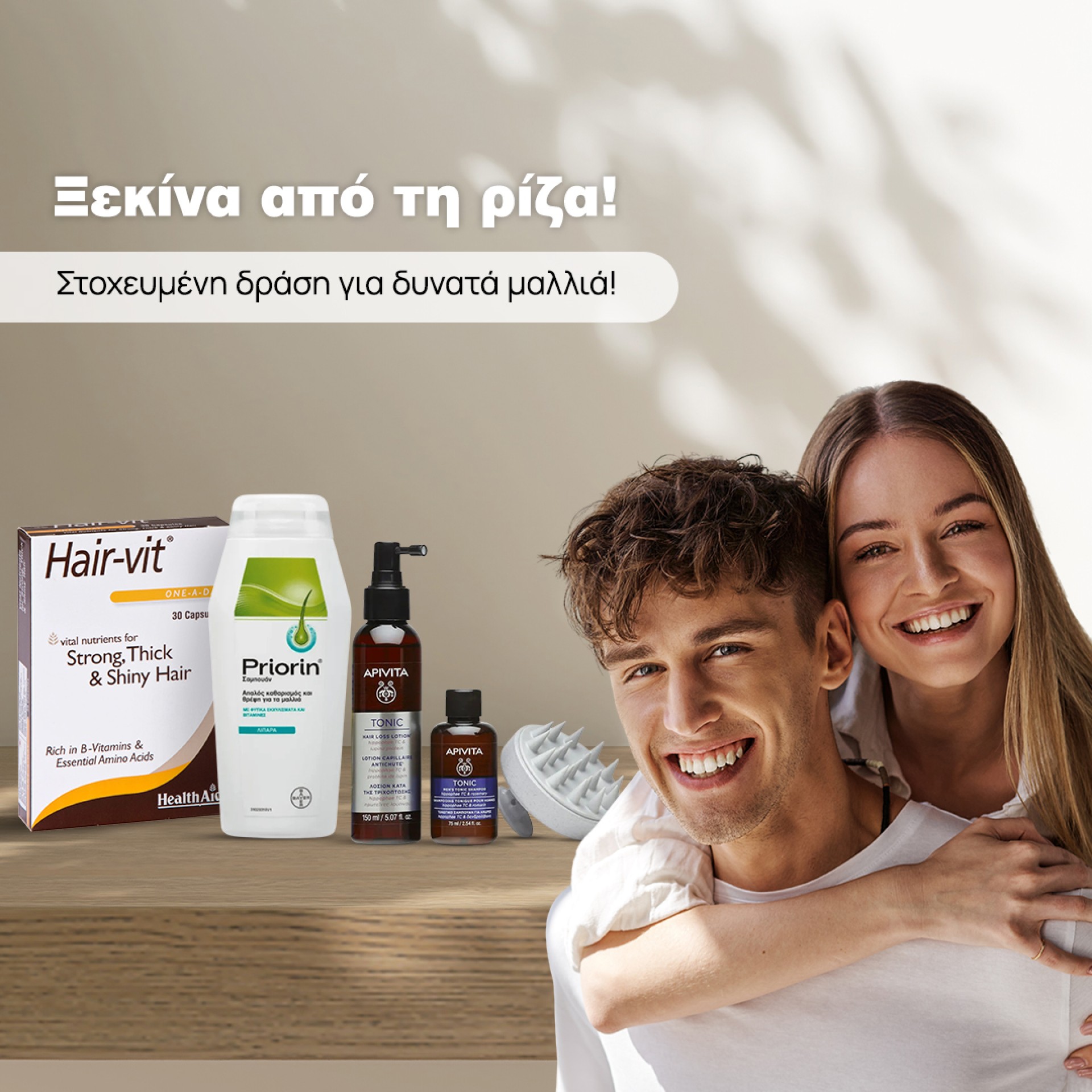 Τριχόπτωση