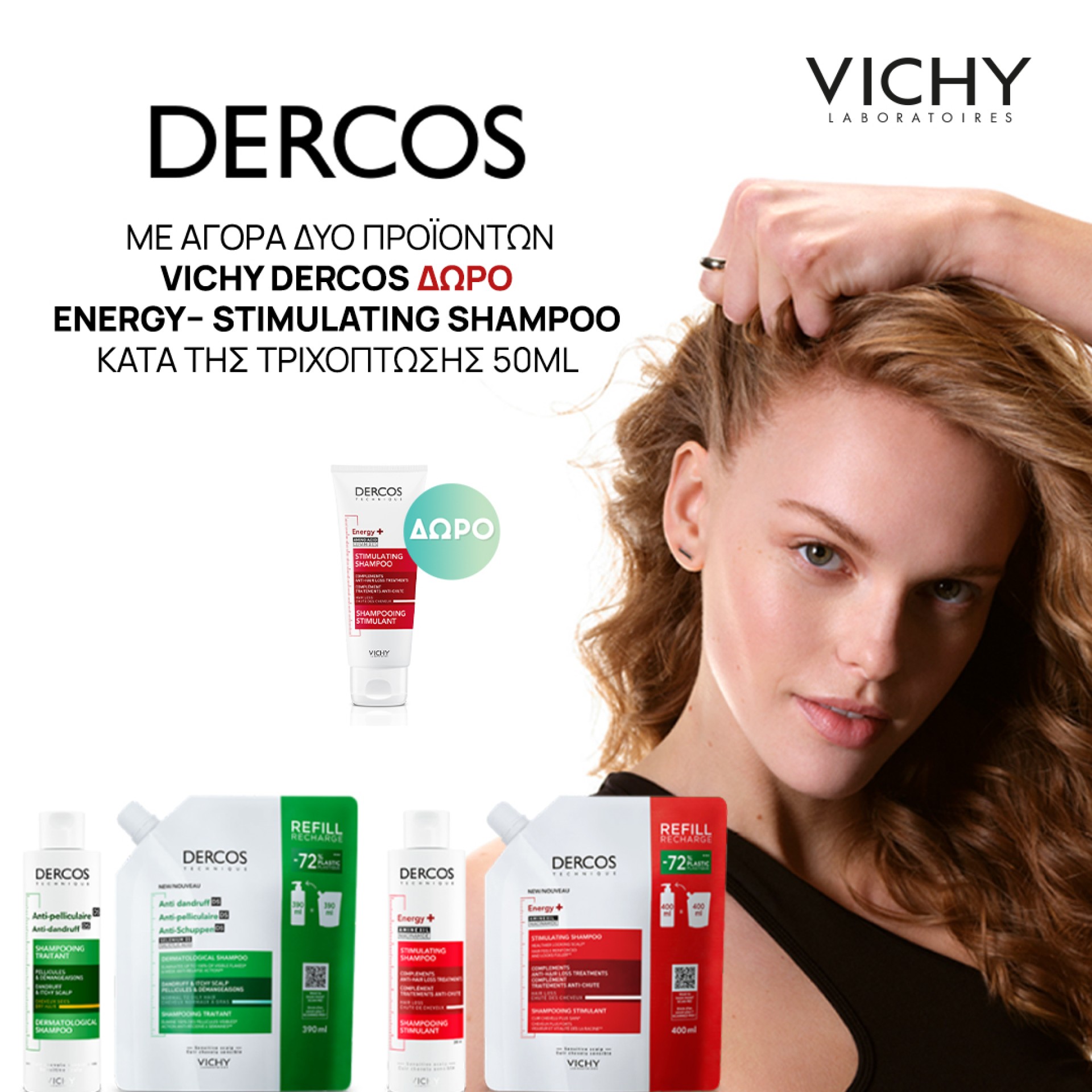 Vichy