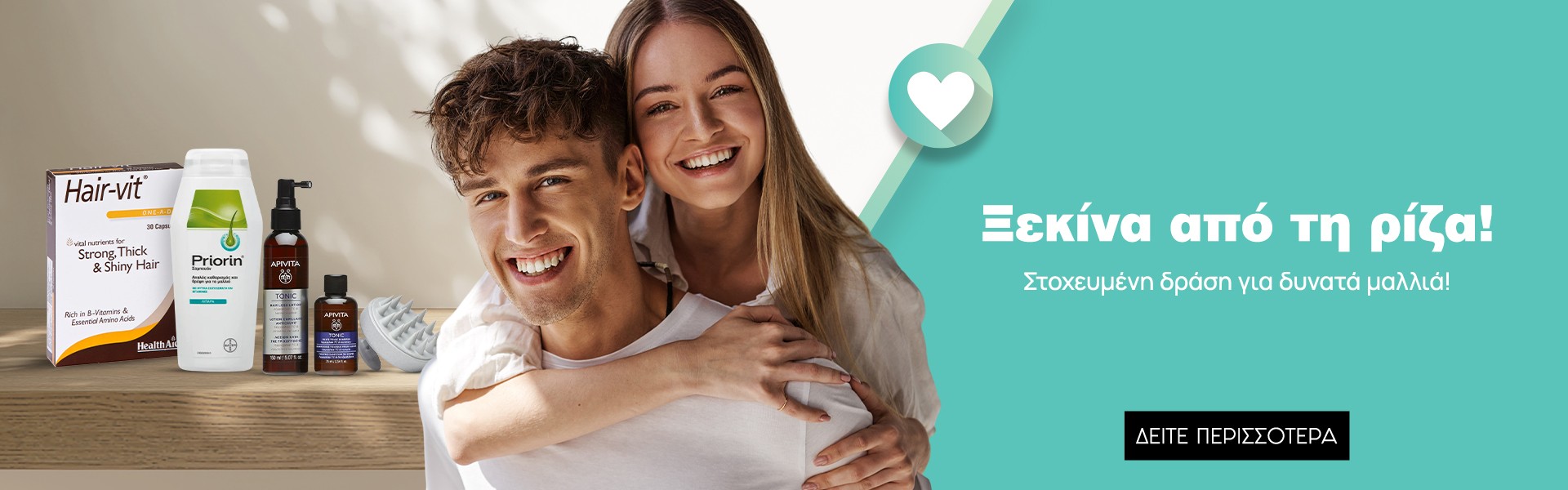 Τριχόπτωση