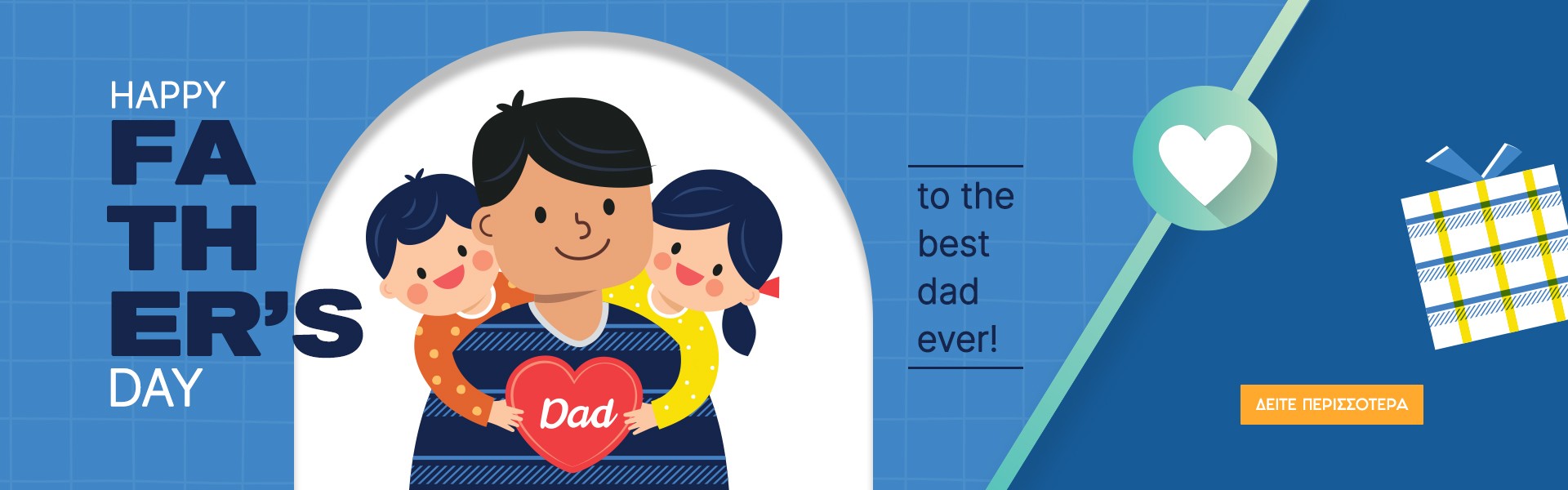 Fathers Day