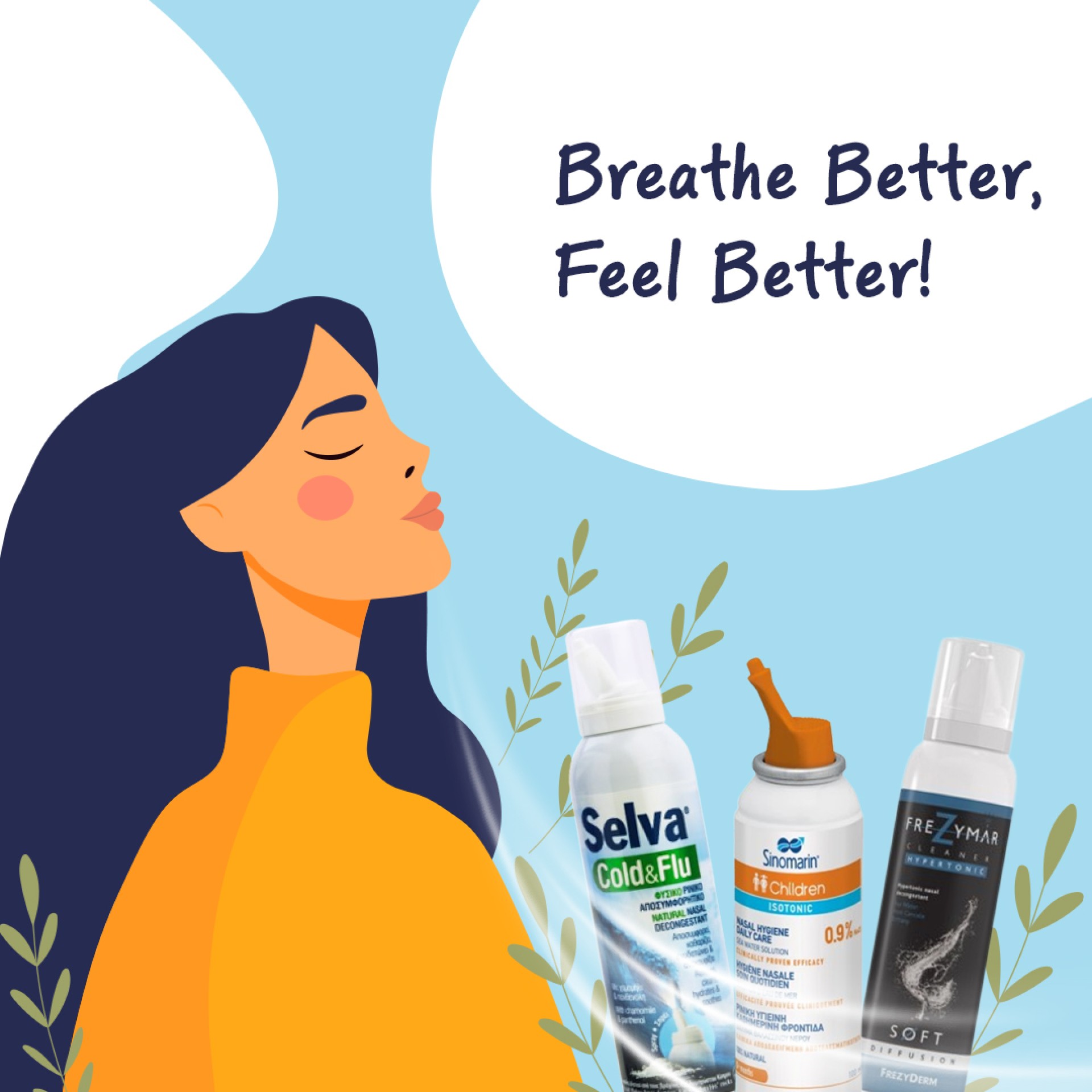 Ρινική Αποσυμφόρηση