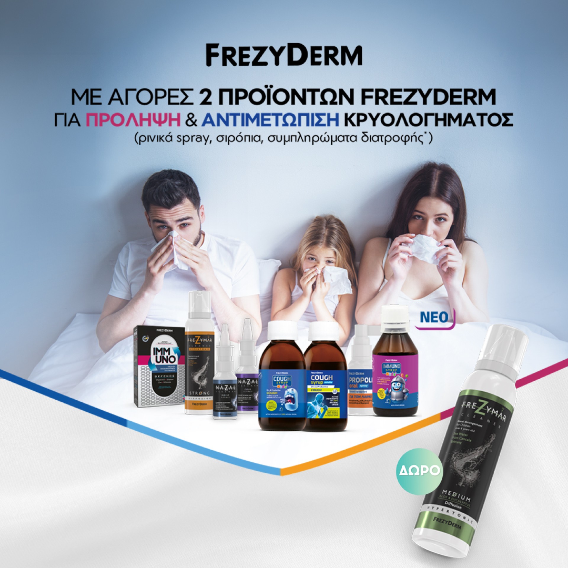 Frezyderm