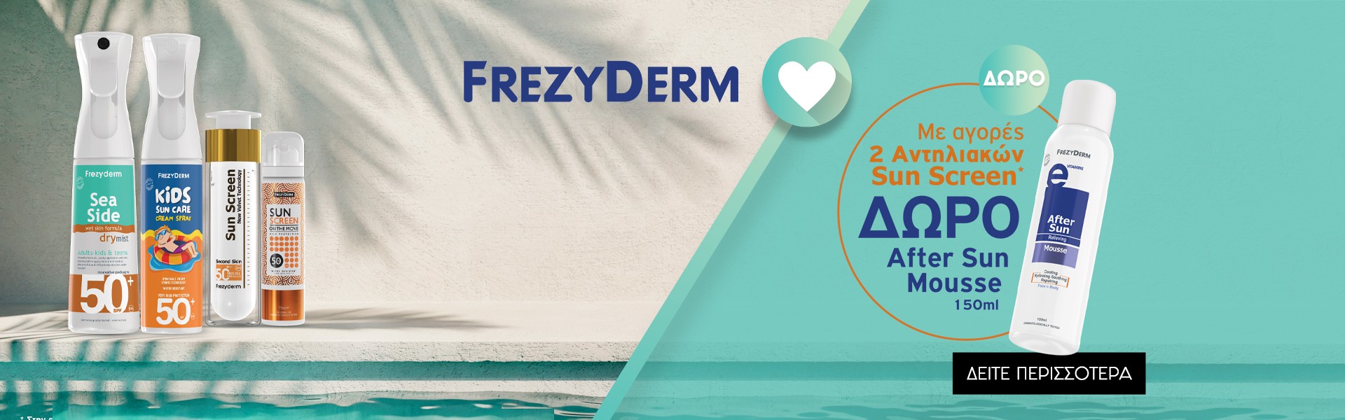 Frezyderm