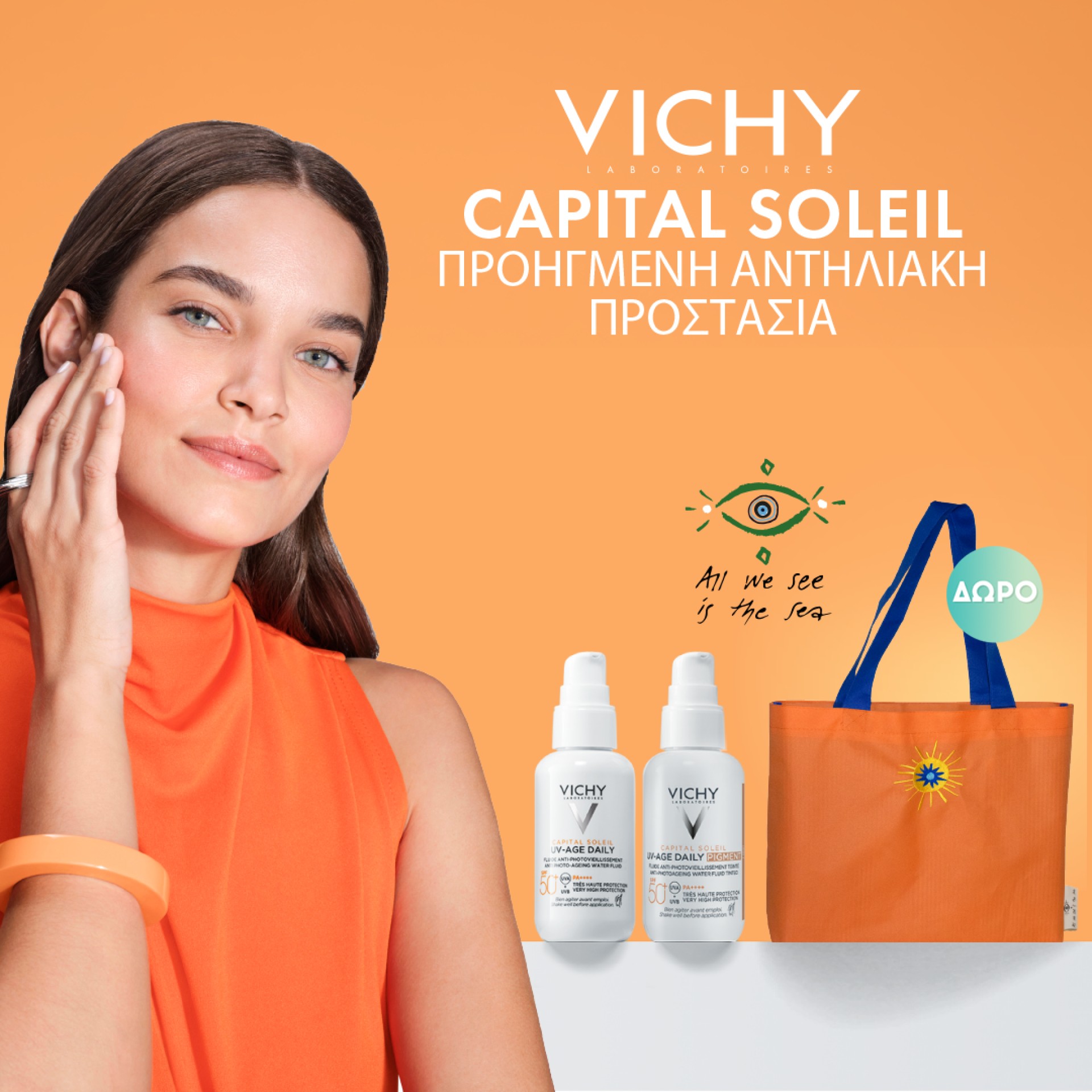 Vichy Capital Soleil